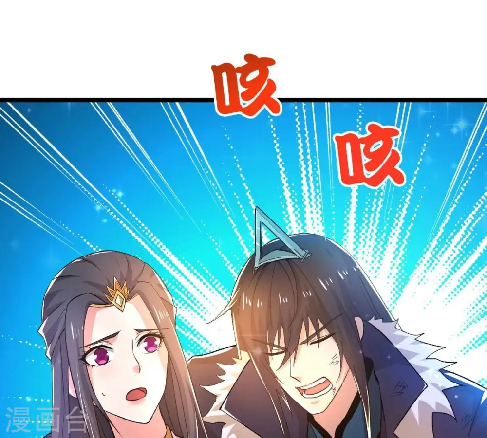第187话 倒戈偷袭？！ 第41页
