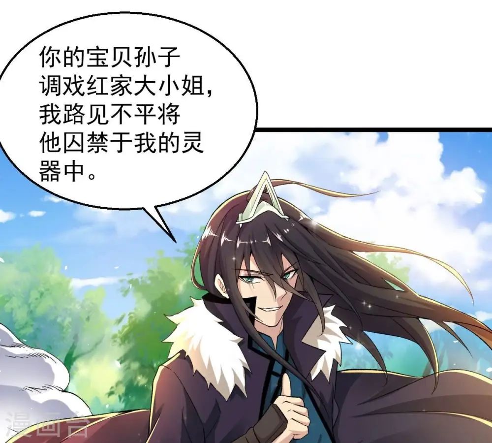 第186话 夜王的选择 第5页