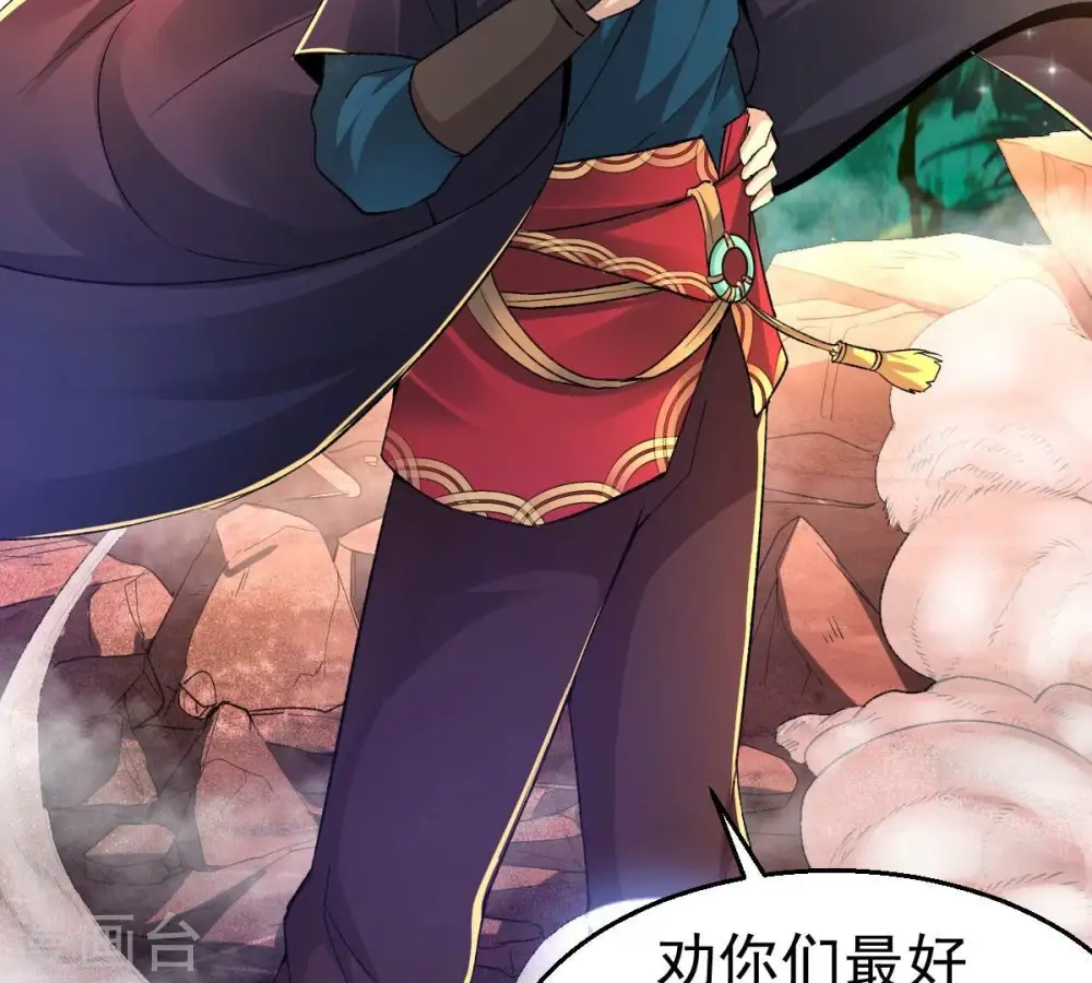 第186话 夜王的选择 第6页
