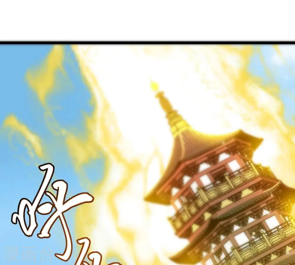 第186话 夜王的选择 第9页