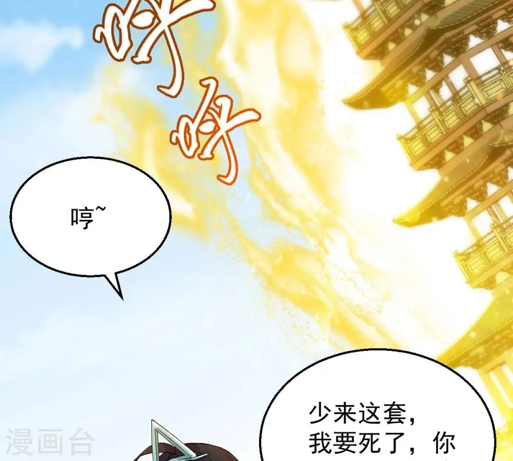 第186话 夜王的选择 第10页