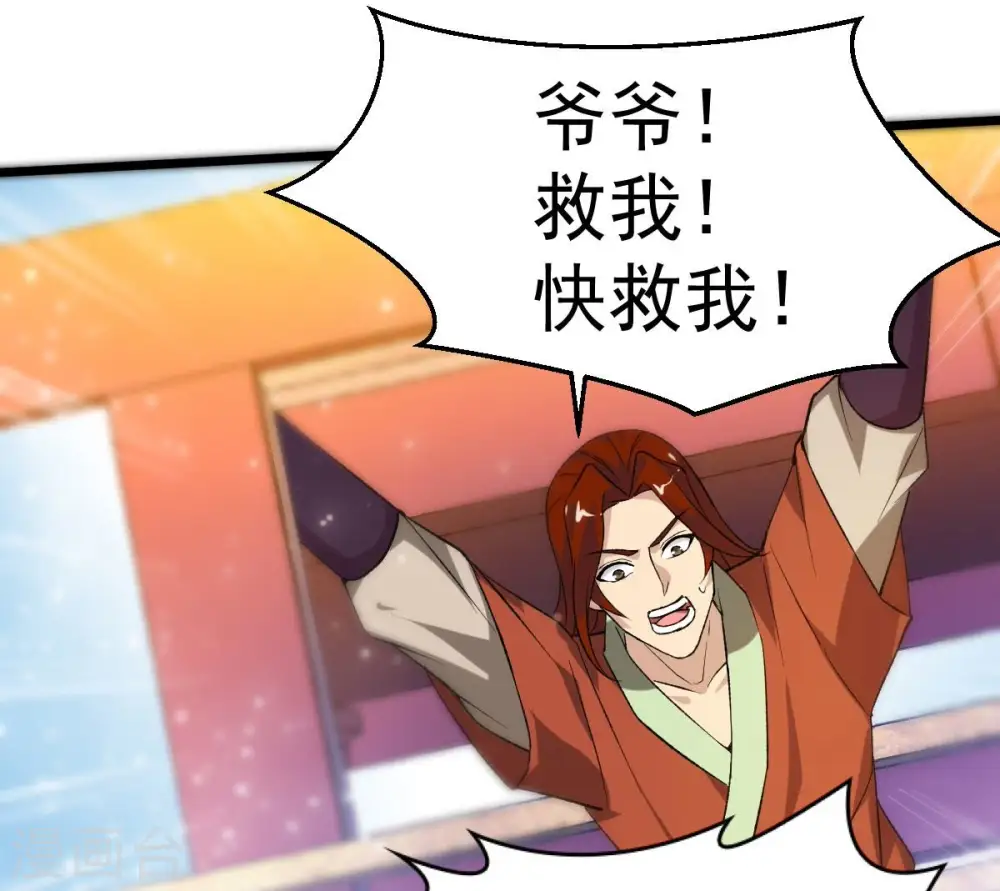 第186话 夜王的选择 第12页