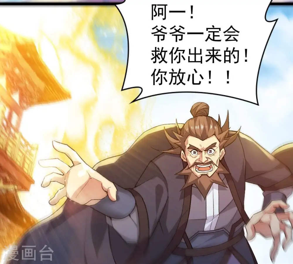 第186话 夜王的选择 第13页
