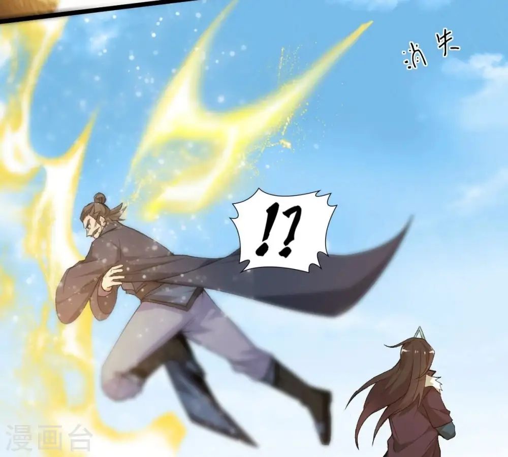 第186话 夜王的选择 第15页