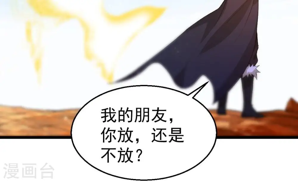 第186话 夜王的选择 第16页