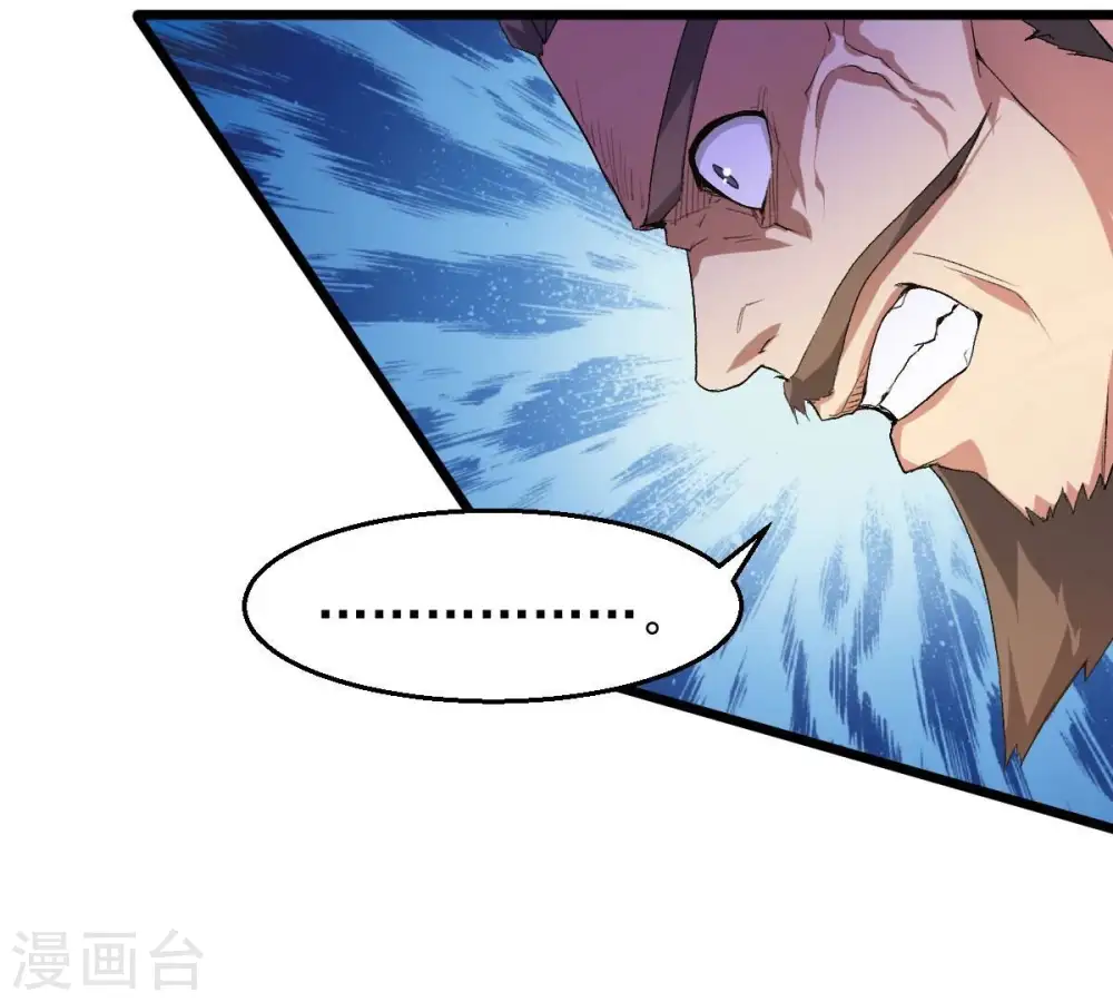 第186话 夜王的选择 第17页