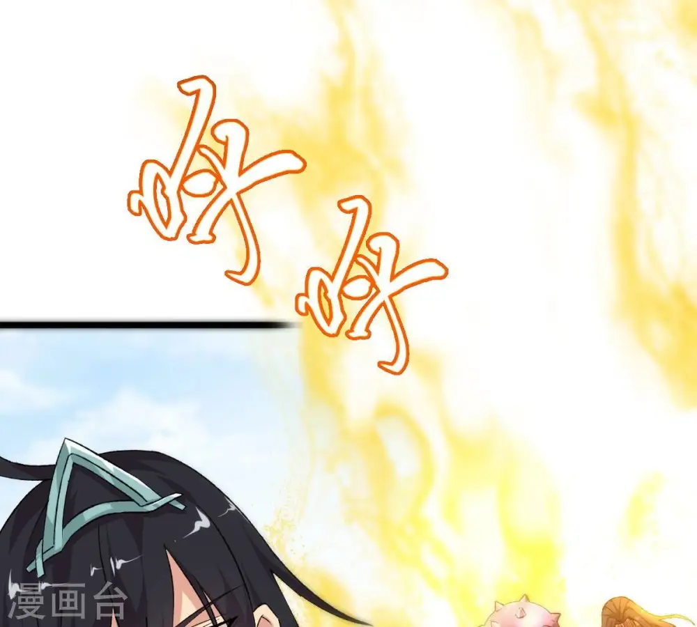 第186话 夜王的选择 第22页