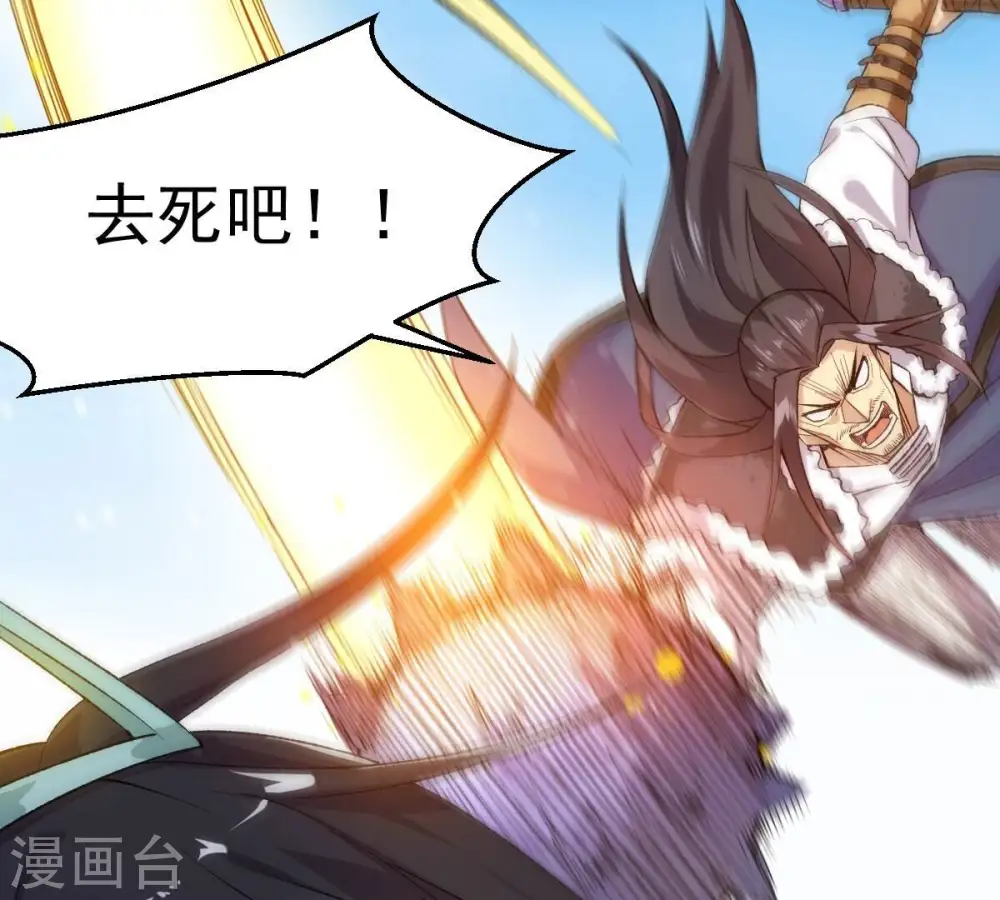 第186话 夜王的选择 第24页