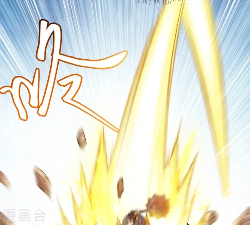 第186话 夜王的选择 第26页