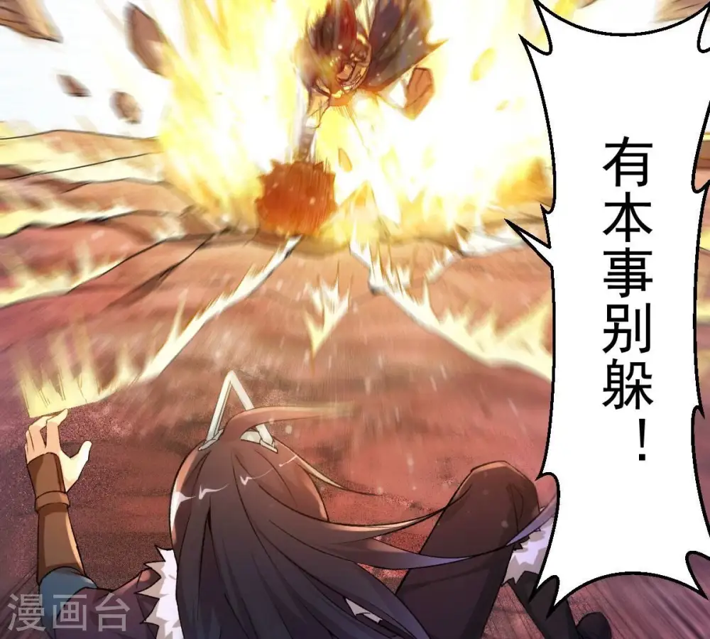 第186话 夜王的选择 第27页