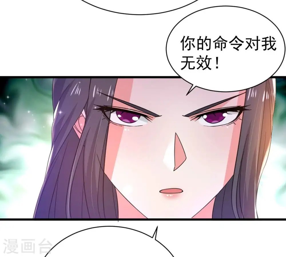 第186话 夜王的选择 第36页