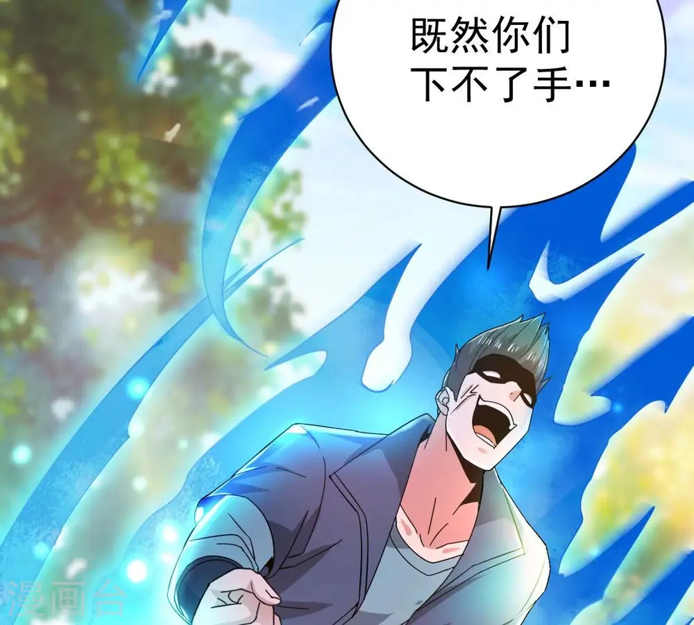 第186话 夜王的选择 第39页