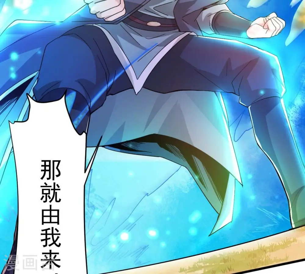 第186话 夜王的选择 第40页