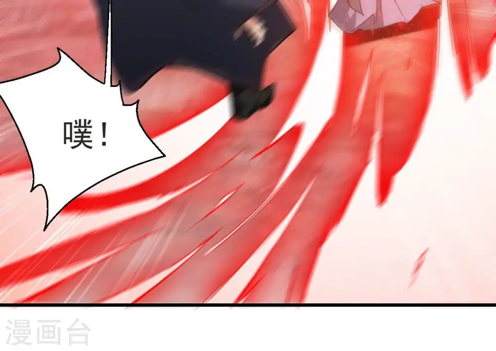 第191话 交换条件 第8页