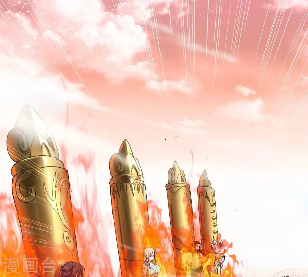 第191话 交换条件 第16页