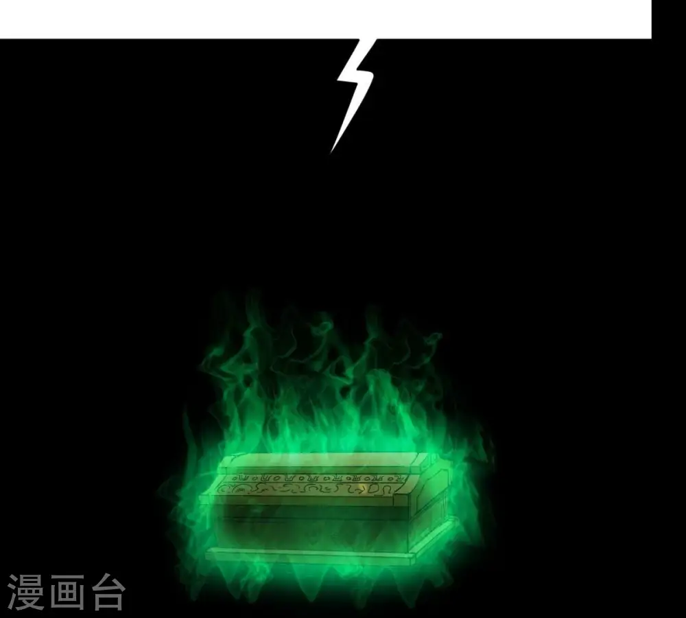 第191话 交换条件 第35页
