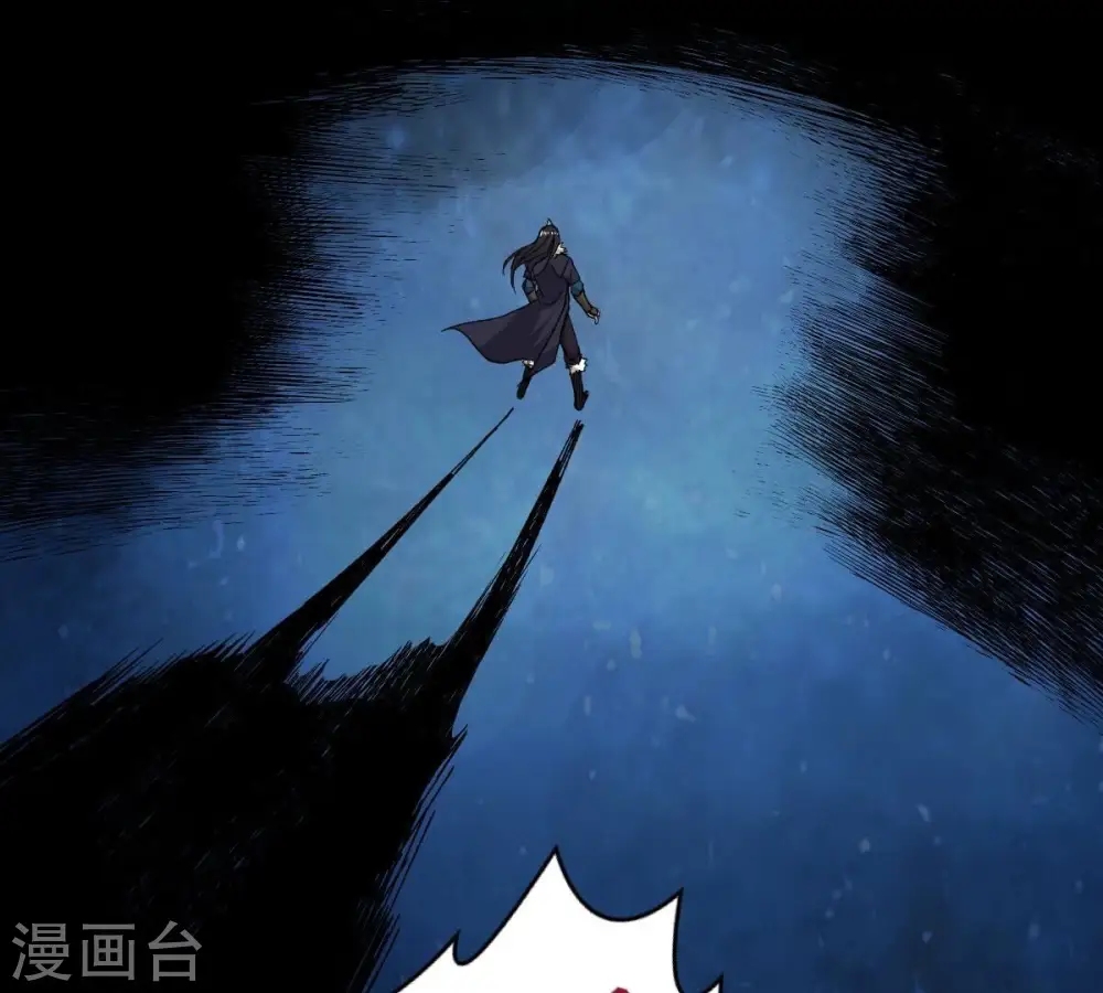 第191话 交换条件 第36页