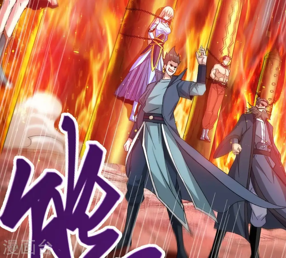 第191话 交换条件 第49页
