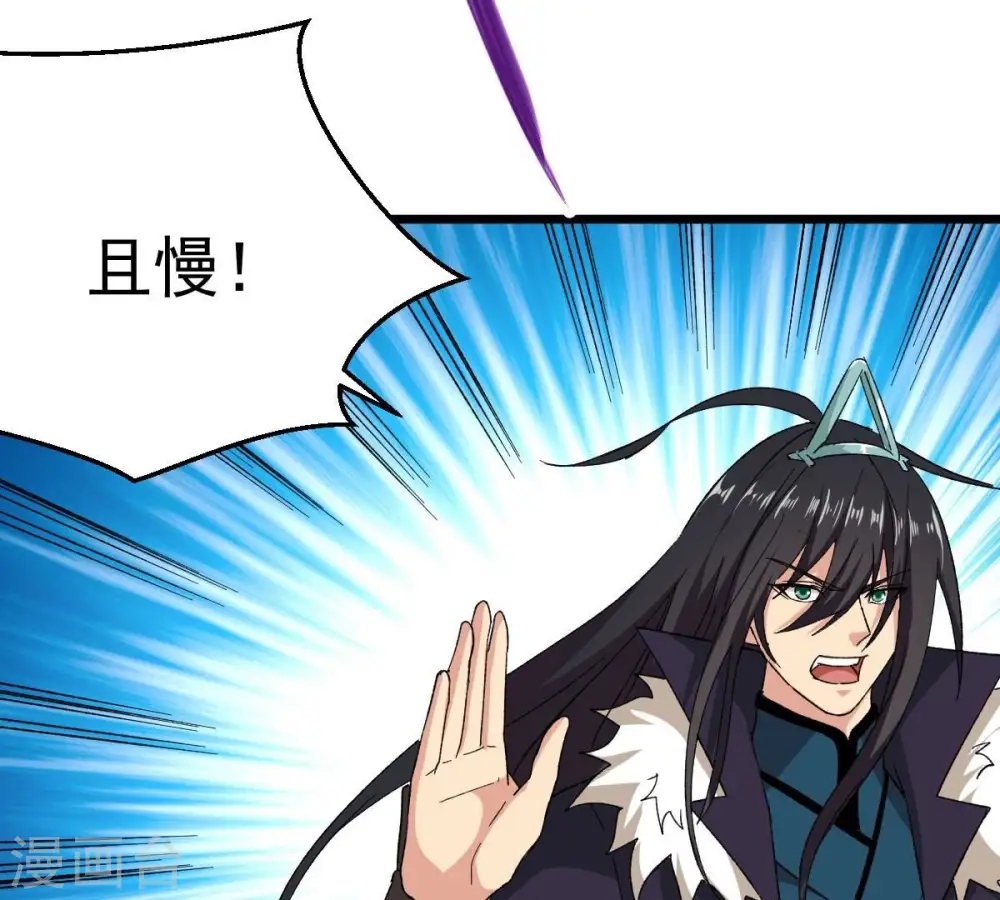 第191话 交换条件 第51页