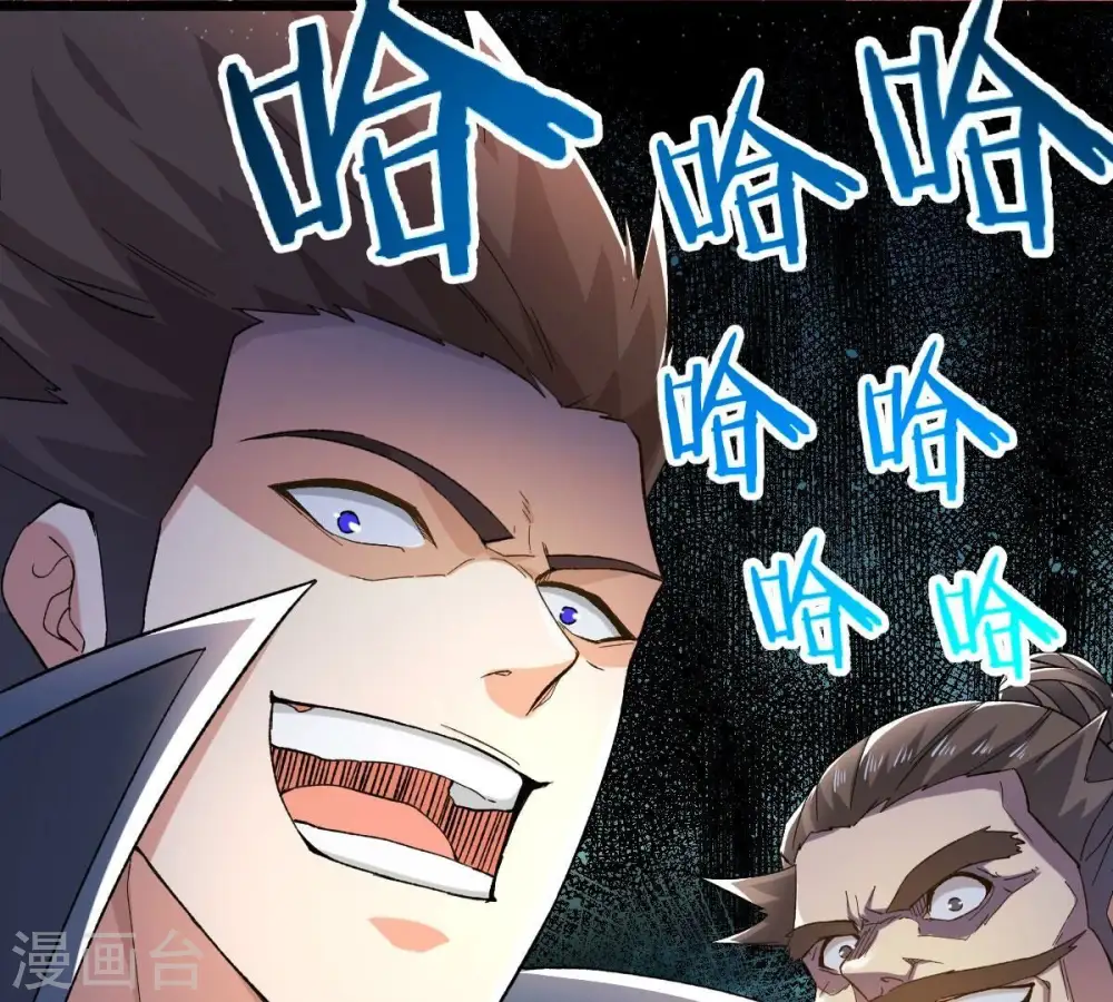 第191话 交换条件 第75页