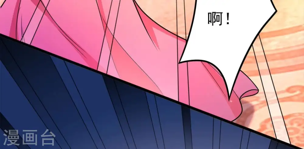 第185话 快！交出我的朋友！ 第7页