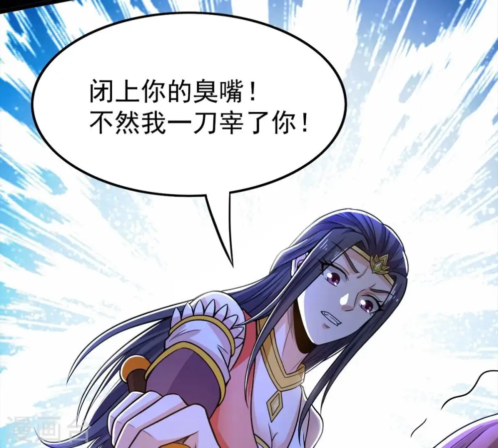 第185话 快！交出我的朋友！ 第10页