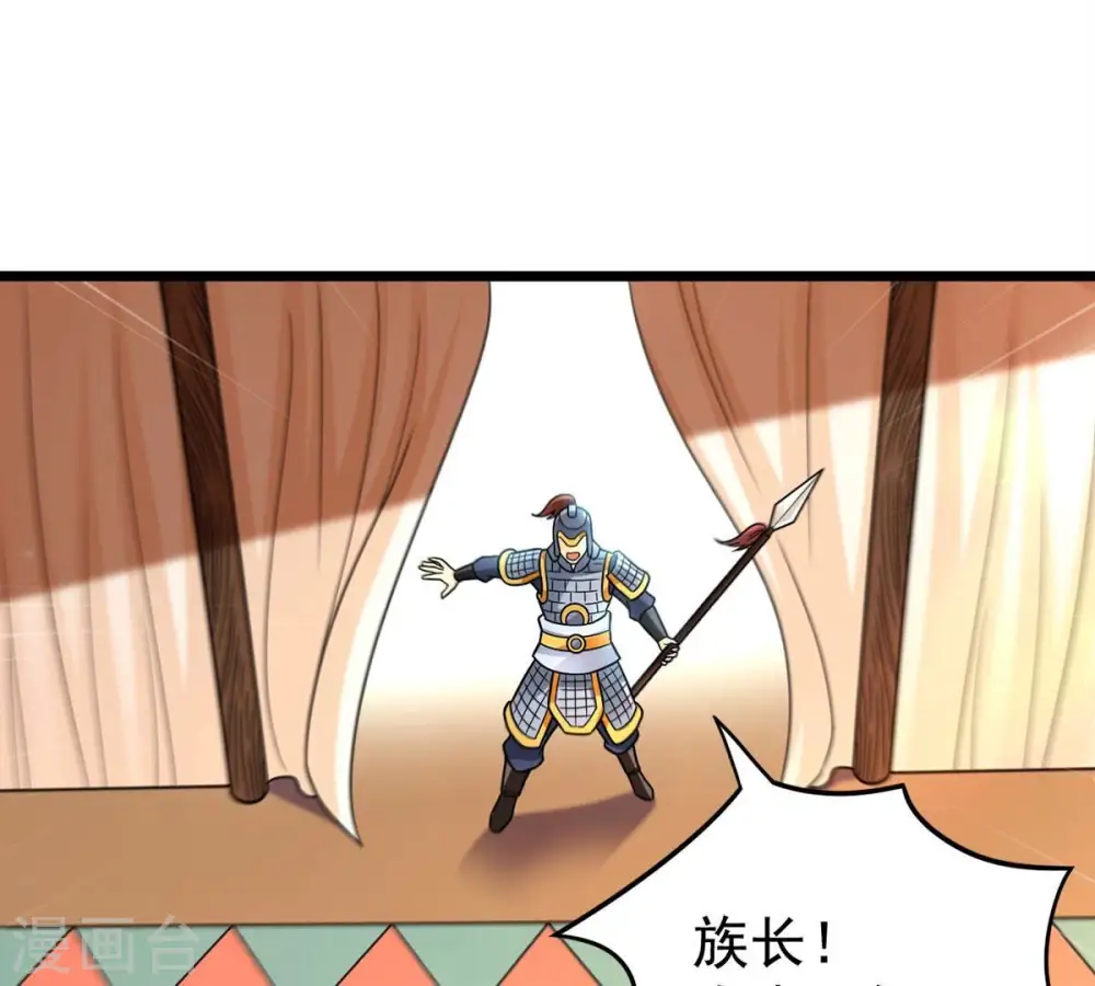 第185话 快！交出我的朋友！ 第16页