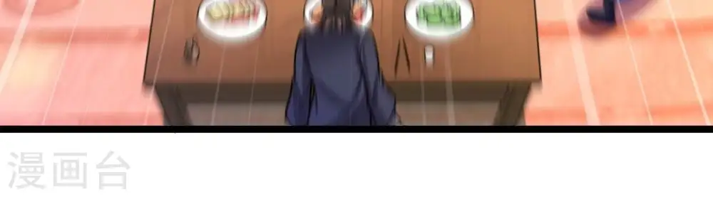 第185话 快！交出我的朋友！ 第18页
