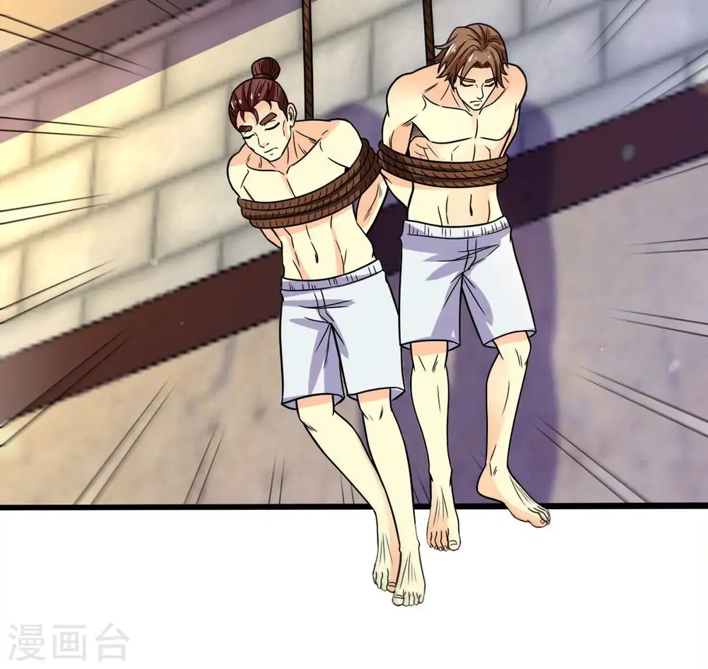 第185话 快！交出我的朋友！ 第20页