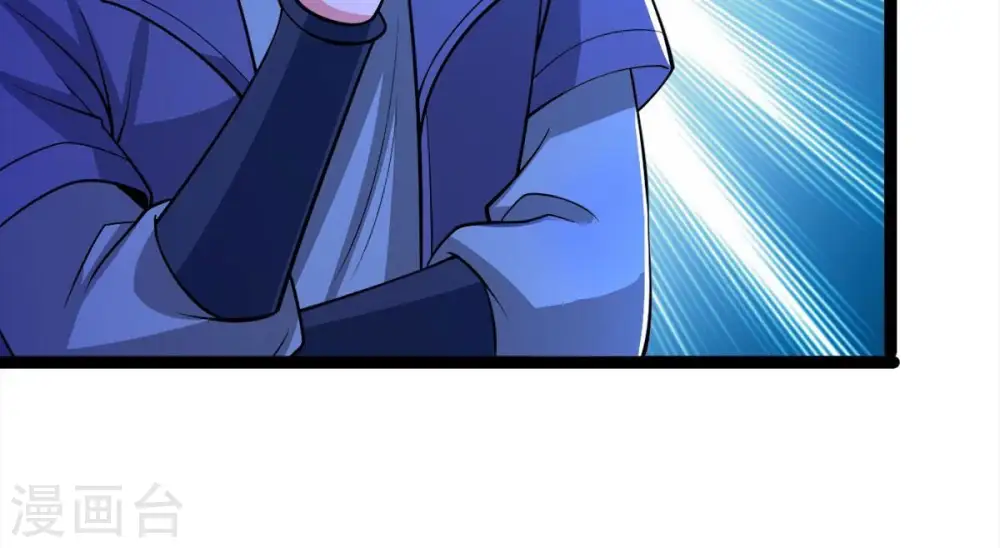 第185话 快！交出我的朋友！ 第25页