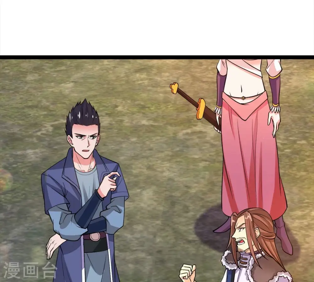第185话 快！交出我的朋友！ 第26页
