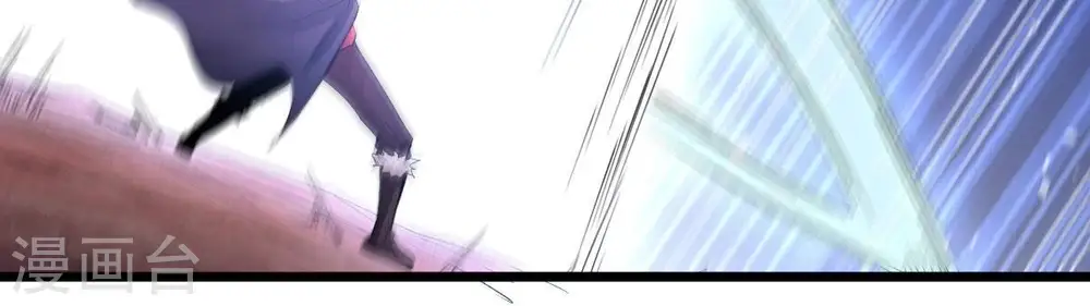 第185话 快！交出我的朋友！ 第46页