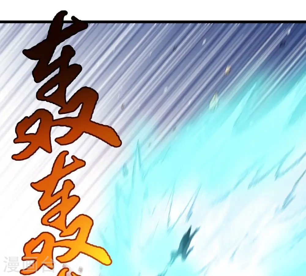 第185话 快！交出我的朋友！ 第47页
