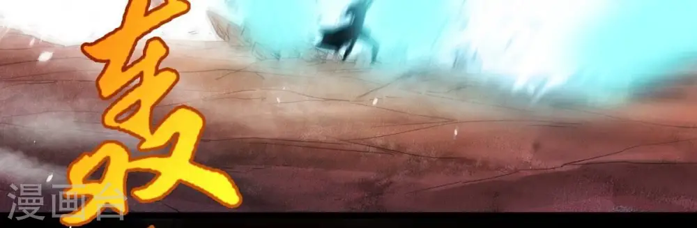 第185话 快！交出我的朋友！ 第48页