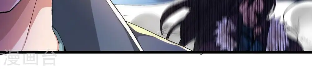 第185话 快！交出我的朋友！ 第53页