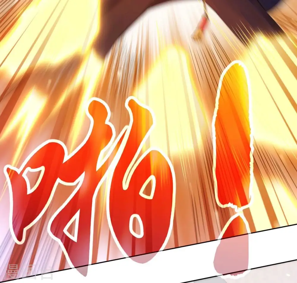 第182话 流通天与红家的恩怨 第11页