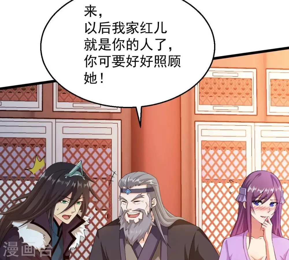 第182话 流通天与红家的恩怨 第20页
