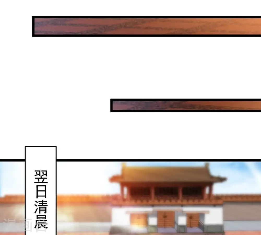 第182话 流通天与红家的恩怨 第39页