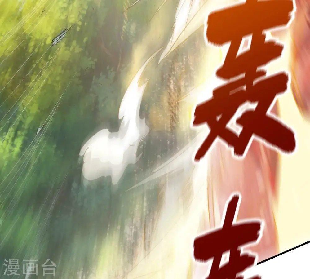第188话 这是？情敌？ 第11页