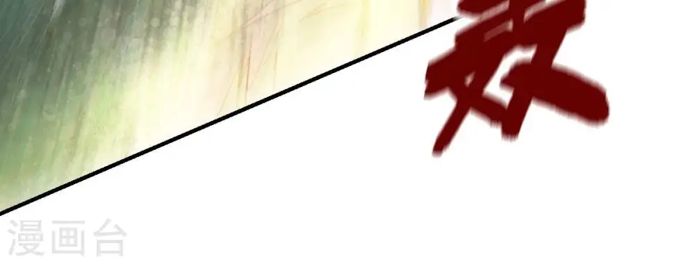 第188话 这是？情敌？ 第12页