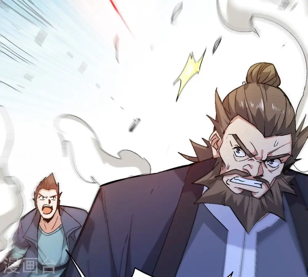 第188话 这是？情敌？ 第16页