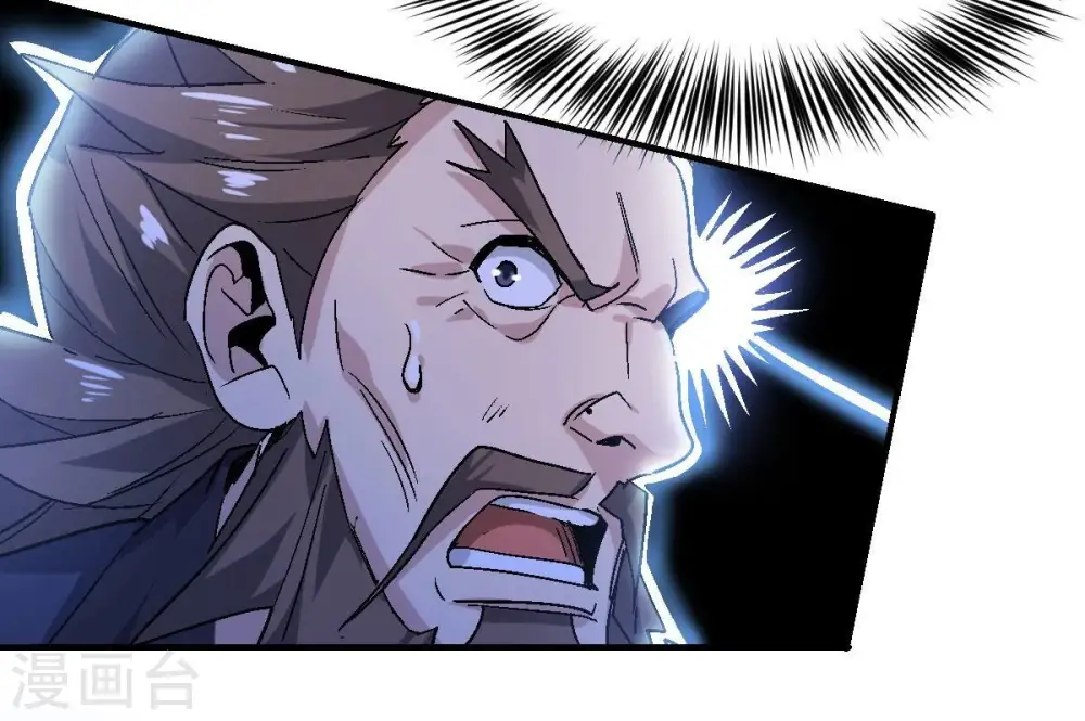 第188话 这是？情敌？ 第19页