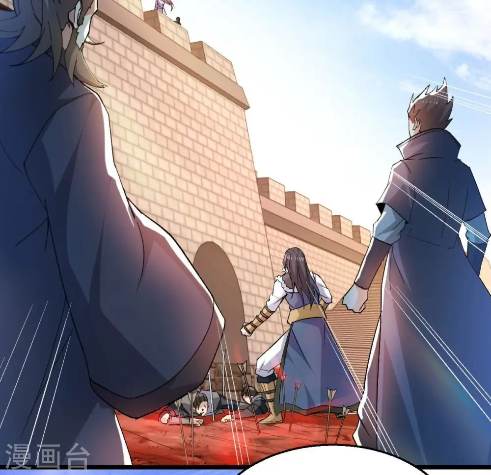 第188话 这是？情敌？ 第26页