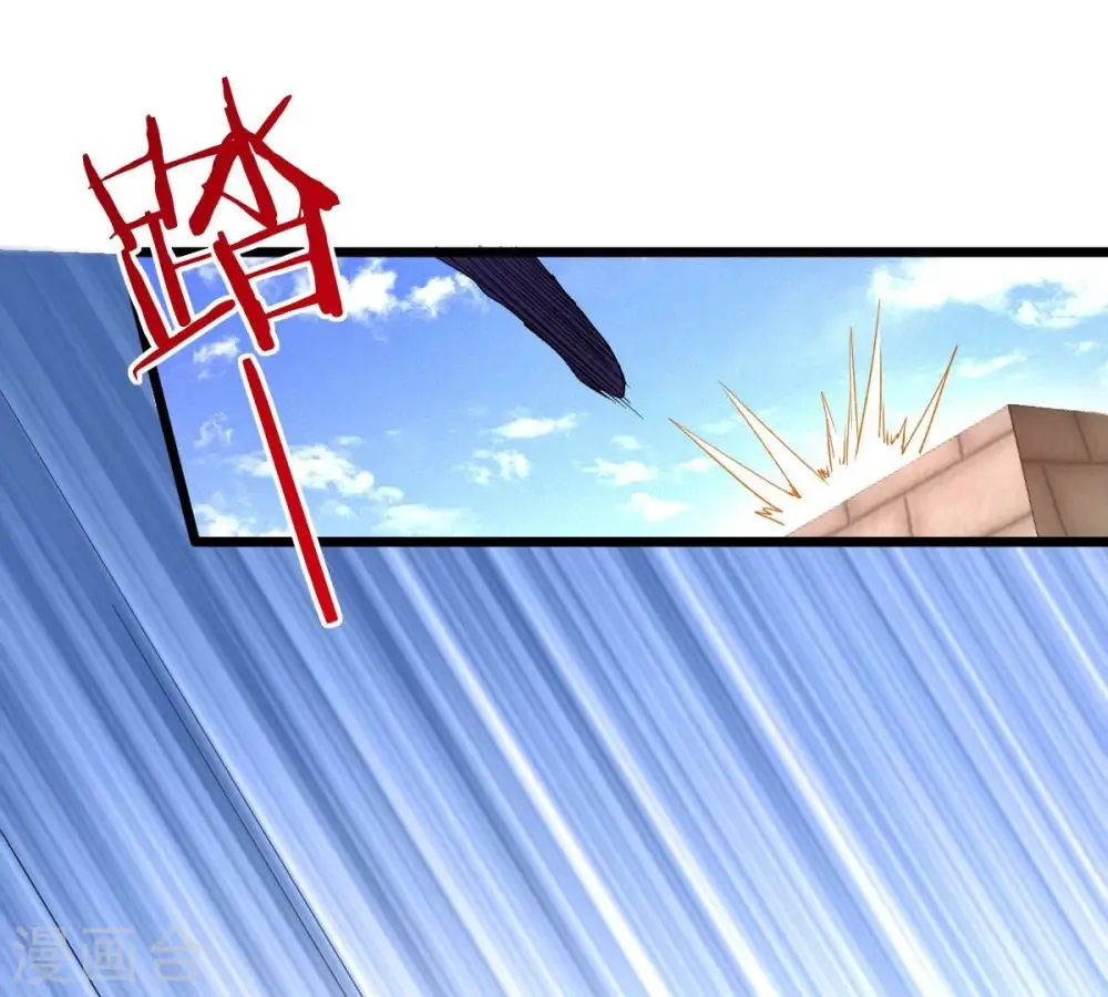 第188话 这是？情敌？ 第33页