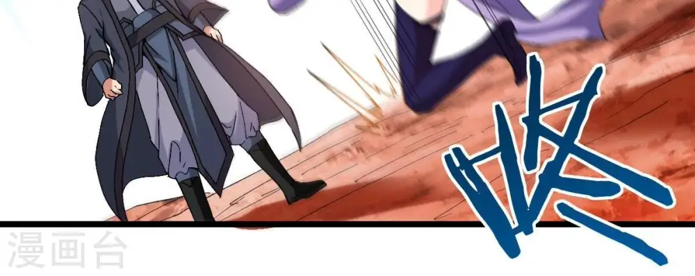 第188话 这是？情敌？ 第35页