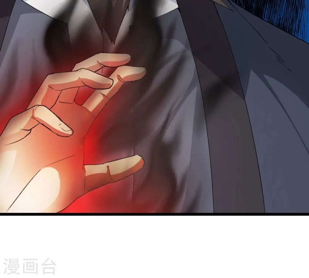 第188话 这是？情敌？ 第48页