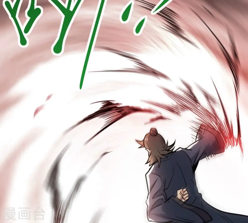 第188话 这是？情敌？ 第51页