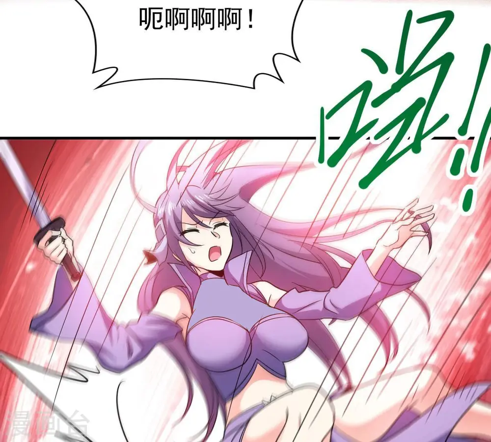 第188话 这是？情敌？ 第53页