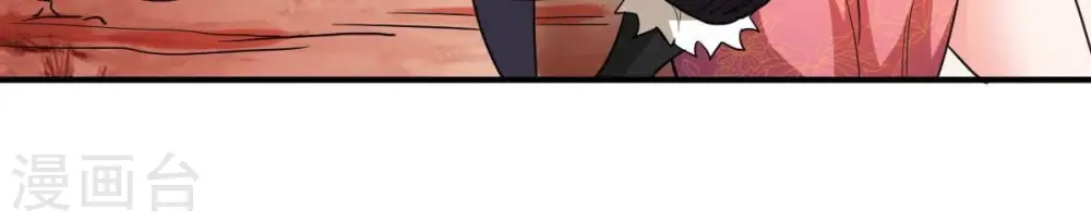 第188话 这是？情敌？ 第58页