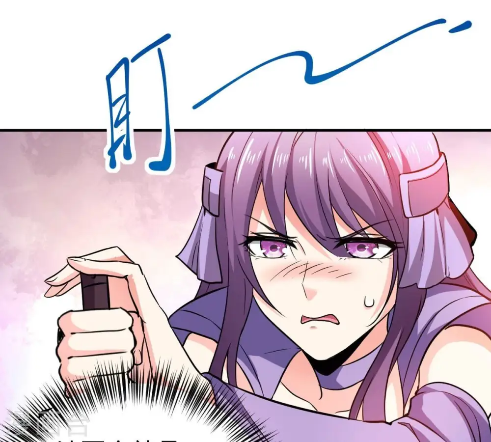 第188话 这是？情敌？ 第66页